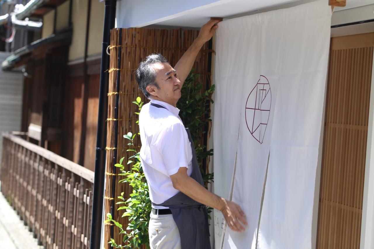Auberge Azabu Кіото Екстер'єр фото