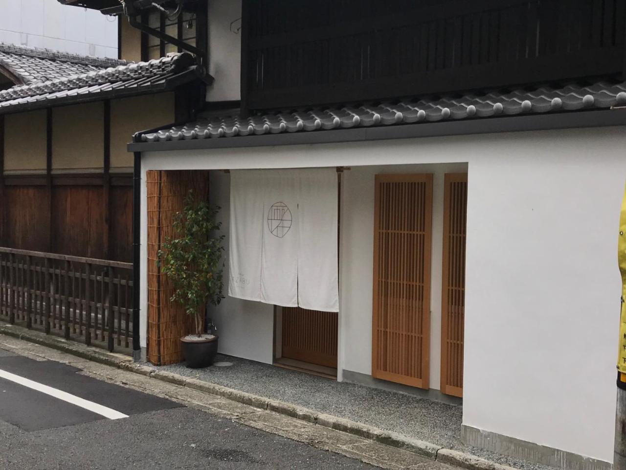 Auberge Azabu Кіото Екстер'єр фото